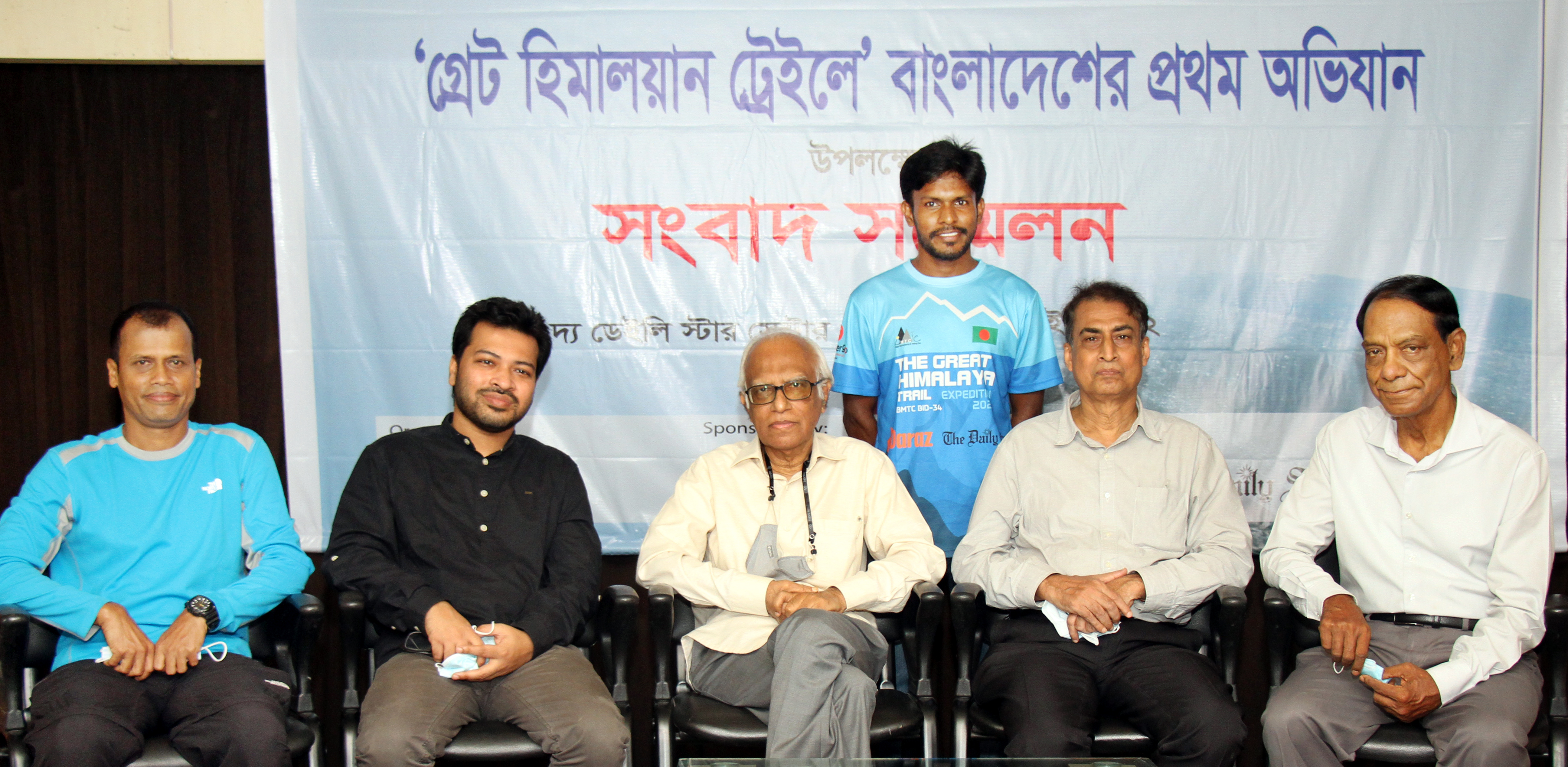 ‘গ্রেট হিমালয়ান ট্রেইল’ অভিযানে যাচ্ছেন আরাধ্য