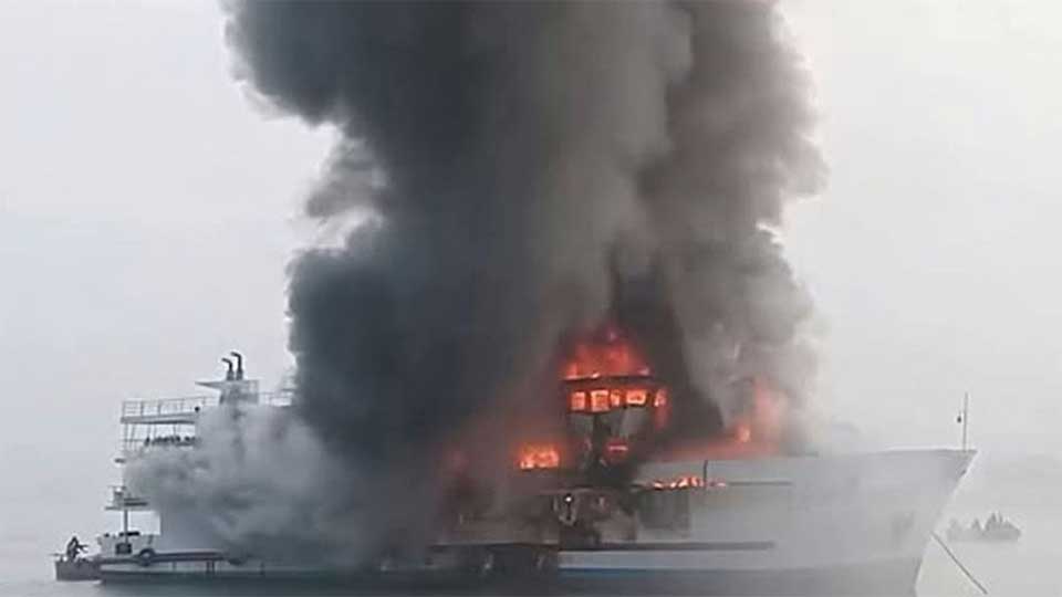 সেন্ট মার্টিনগামী জাহাজে আগুন