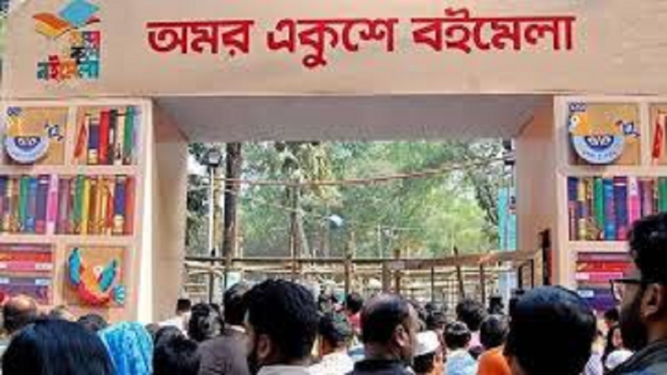 স্টল ভাড়া কমছে অমর একুশে বইমেলায়