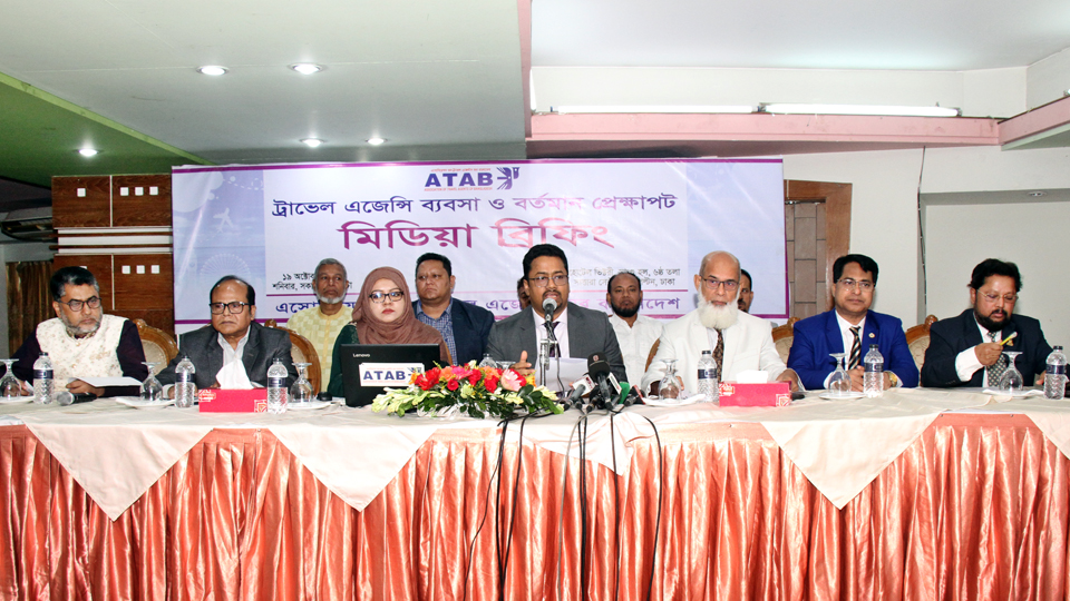 বৈষম্য ও অনিয়ম দূরীকরণে আটাবের ৯ দফা দাবি