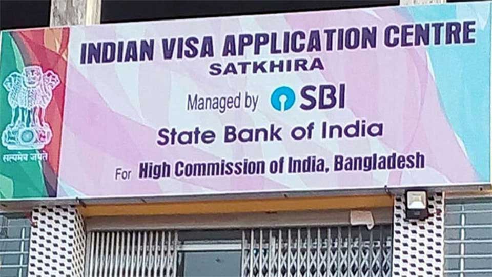 সাতক্ষীরায় বন্ধ হলো ভারতীয় ভিসা সেন্টার