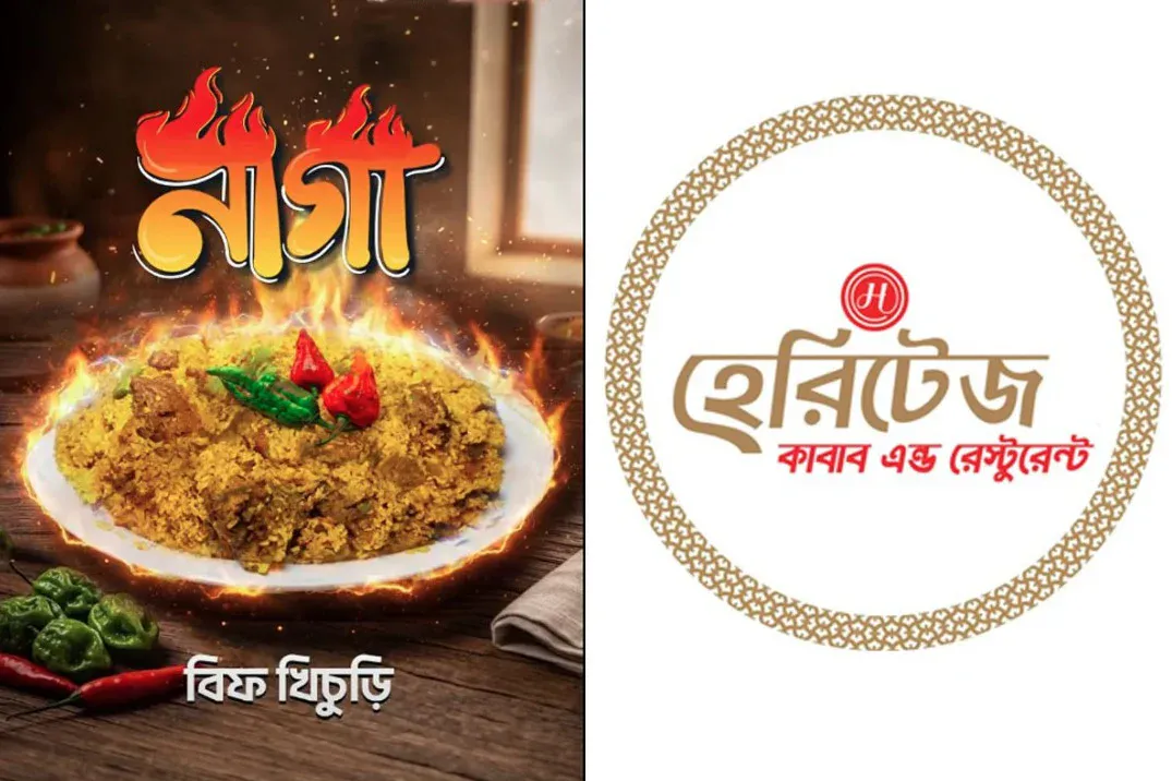 হেরিটেজ কাবাব অ্যান্ড রেস্টুরেন্টের নতুন আকর্ষণ ‘নাগা বিফ খিচুড়ি