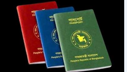 আরও ৪৪ দেশে দ্বৈত নাগরিকত্ব সুবিধা পাবেন বাংলাদেশিরা