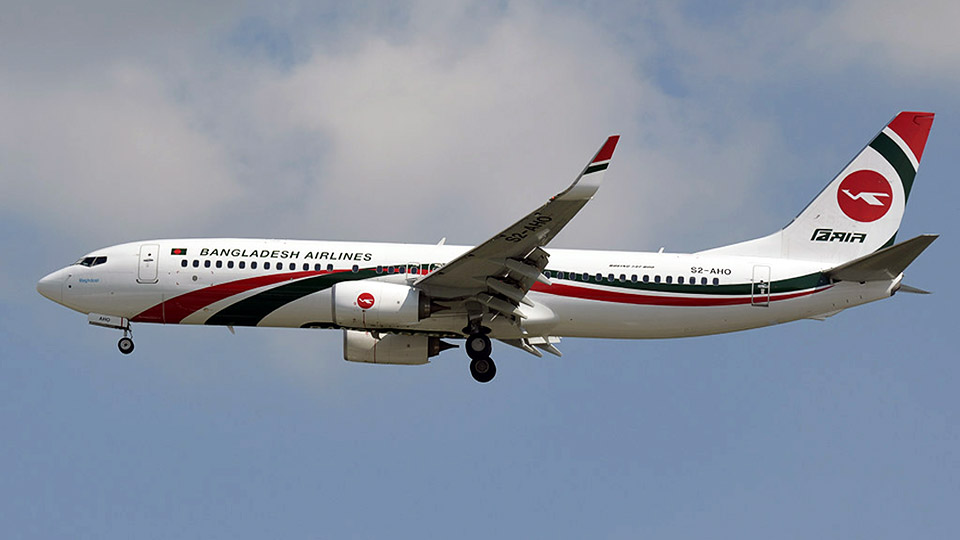 Biman makes emergency landing in Nagpur as pilot falls ill