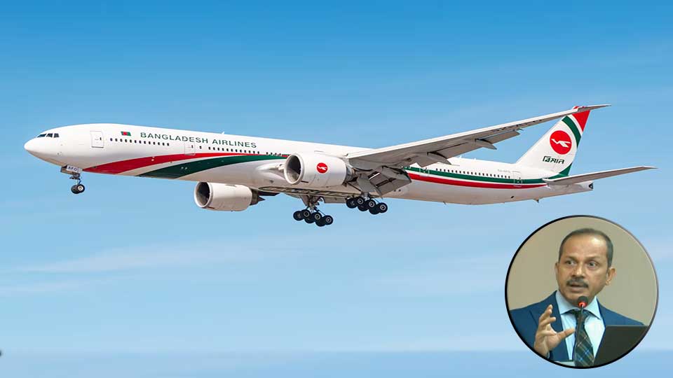 দুর্নীতিগ্রস্ত কেউ বিমান বাংলাদেশ এয়ারলাইন্সে থাকতে পারবে না