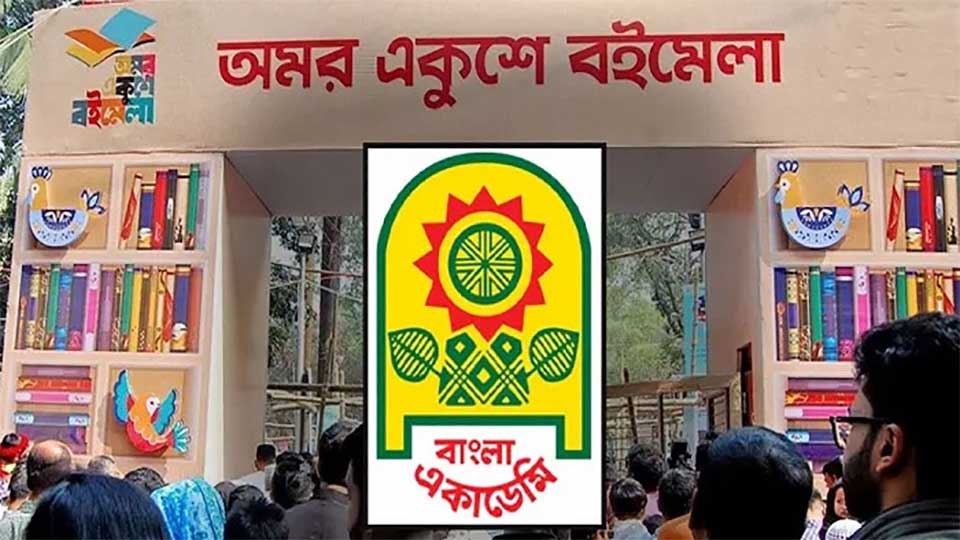 ফেব্রুয়ারিতেই অমর একুশে বইমেলা