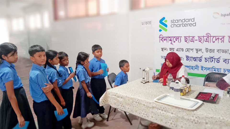 অংশীদারত্বের ২০ বছর পূর্তি উদযাপন