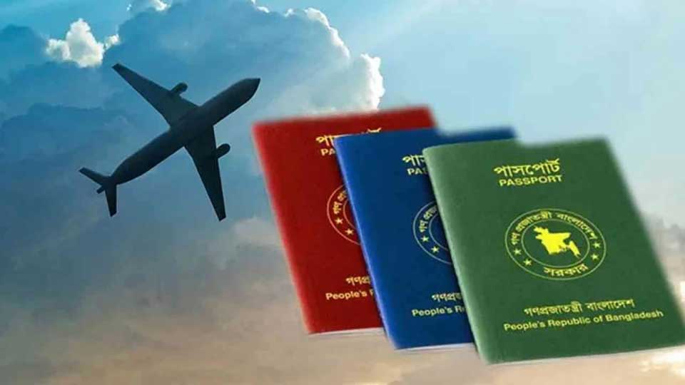 বিশ্বের ৭ম দুর্বল পাসপোর্ট বাংলাদেশের