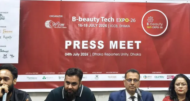 ঢাকায় আন্তর্জাতিক ‘বি-বিউটি টেক এক্সপো’ ১৬ জুলাই শুরু