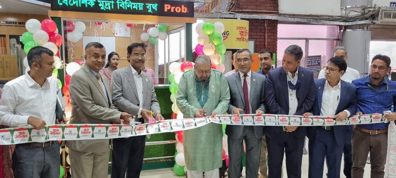 শাহজালালে প্রবাসী কল্যাণ ব্যাংকের বুথ উদ্বোধন