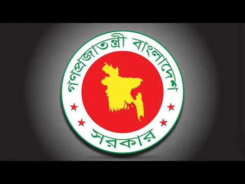 কর্মকর্তাদের বিদেশ ভ্রমণ, গাড়ি ঋণ সুবিধা স্থগিত