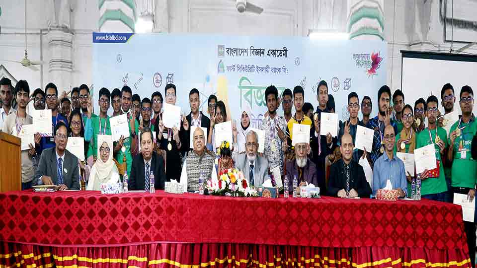 BAS-FSIBL Science Olympiad 2023 concludes