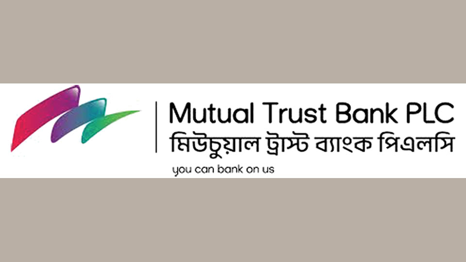 MTB named Bangladesh's Best Digital Bank for second consecutive year