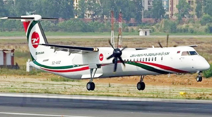 পাইলটের গাফিলতিতে বিমানের ড্যাশ-৮ উড়োজাহাজ ব্যাপক ক্ষতির সম্মুখিন