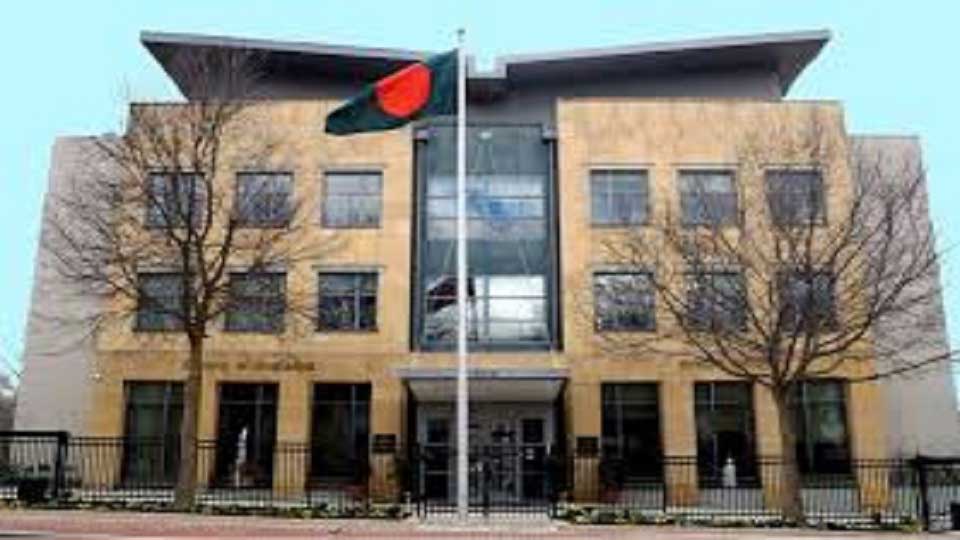 বিরূপ আবহাওয়ায় ওয়াশিংটনে বাংলাদেশ দূতাবাস বন্ধ ঘোষণা