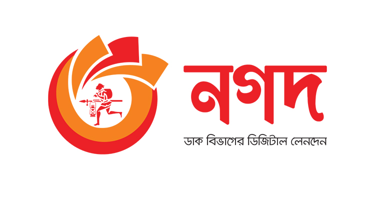 ‘নগদ’ পেমেন্টে ২২ শতাংশ পর্যন্ত ইন্সট্যান্ট ক্যাশব্যাক