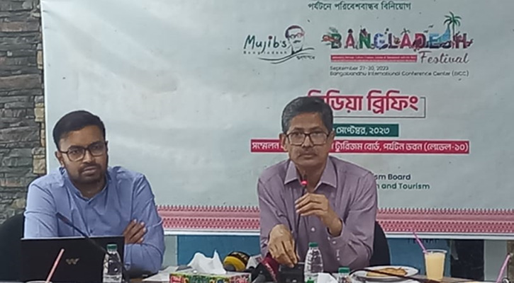 বিশ্ব পর্যটন দিবস উপলক্ষে ঢাকায় আয়োজন করা হচ্ছে ৪ দিনের বাংলাদেশ ফেস্টিভ্যাল