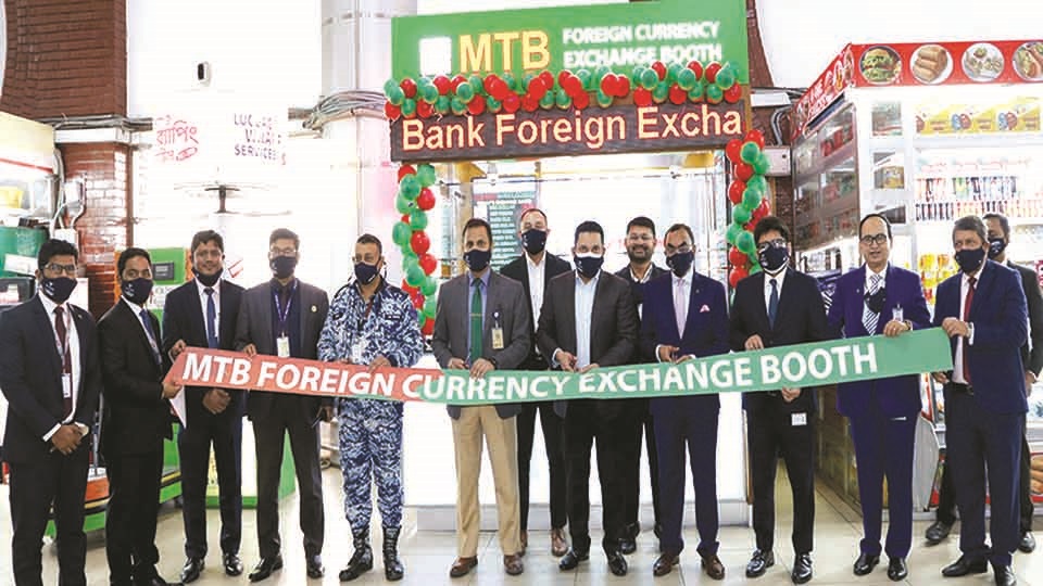 MTB inaugurates foreign currency exchange booth at HSIA