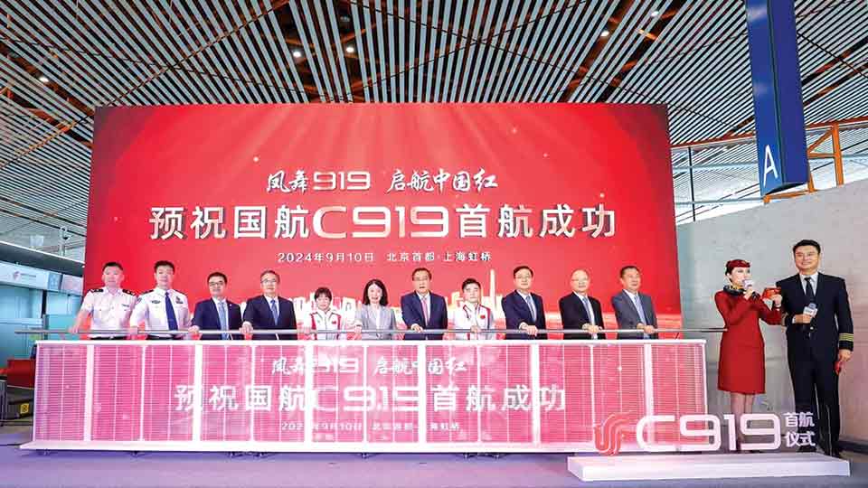 Maiden flight of Air China's C919 takes off