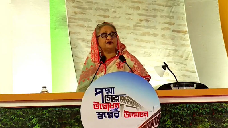 পদ্মা সেতু স্পর্ধিত বাংলাদেশের প্রতিচ্ছবি: প্রধানমন্ত্রী