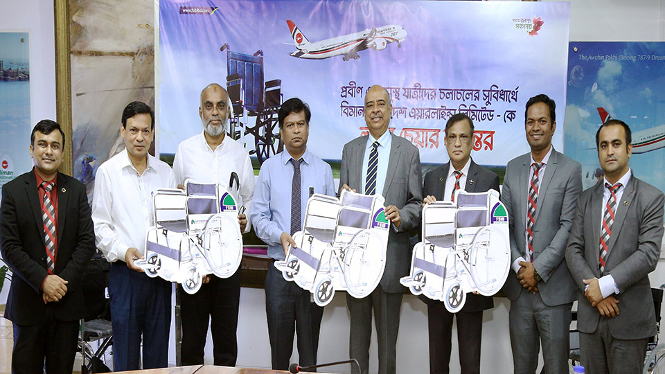 FSIBL provides Biman with 80 wheel chairs