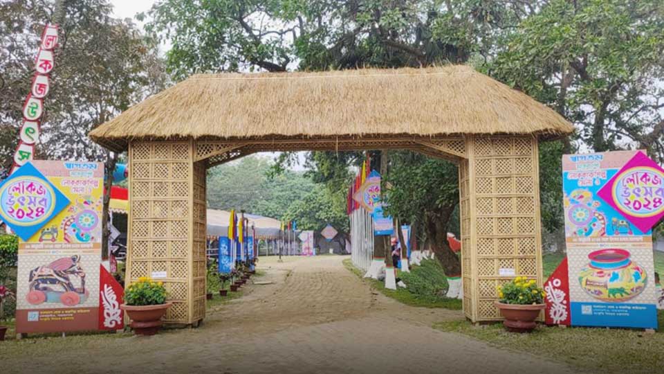 শুরু হচ্ছে মাসব্যাপী লোকজ উৎসব