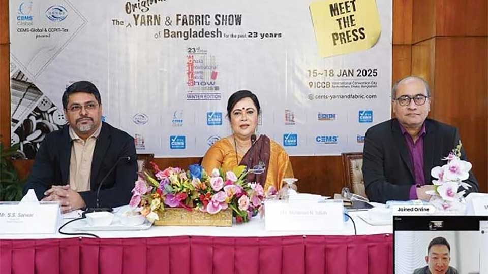 ঢাকায় শুরু হচ্ছে ইয়ার্ন, ফেব্রিক ও ডেনিম প্রদর্শনী