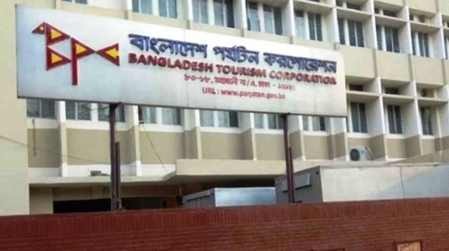 Amended BPC bill placed in parliament