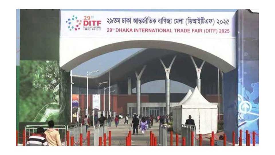 শেষ হলো বাণিজ্য মেলা