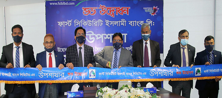FSIBL inaugurates sub-branch at Chattogram University Gate no 1