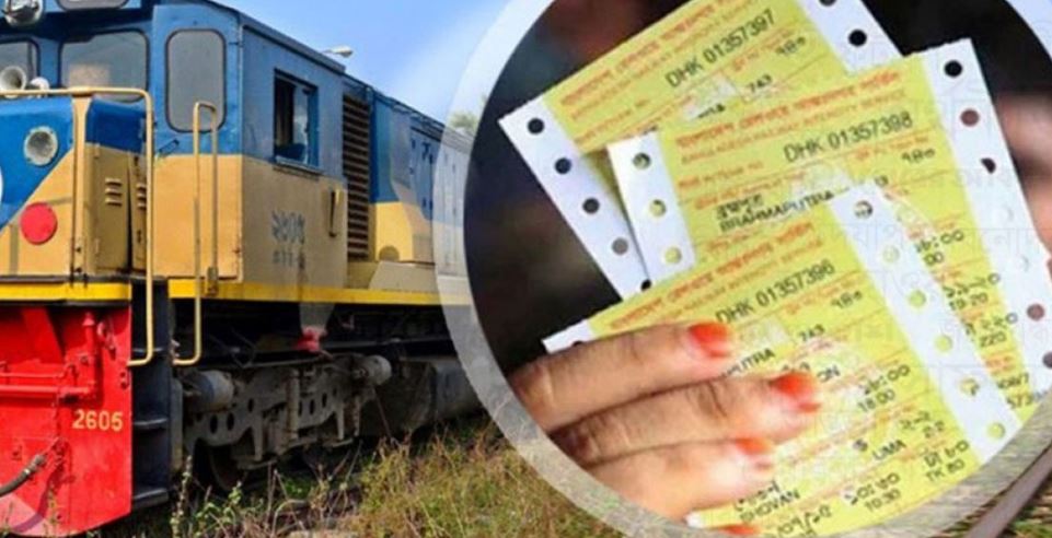 ঈদযাত্রার সব টিকিট অনলাইনে বিক্রি করবে রেলওয়ে