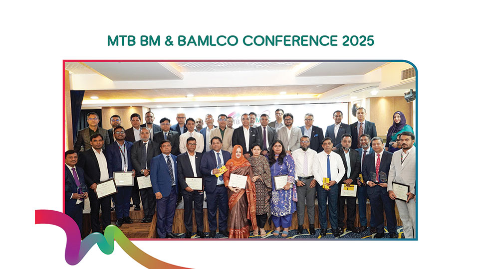 MTB holds BM, BAMLCO Conference 2025