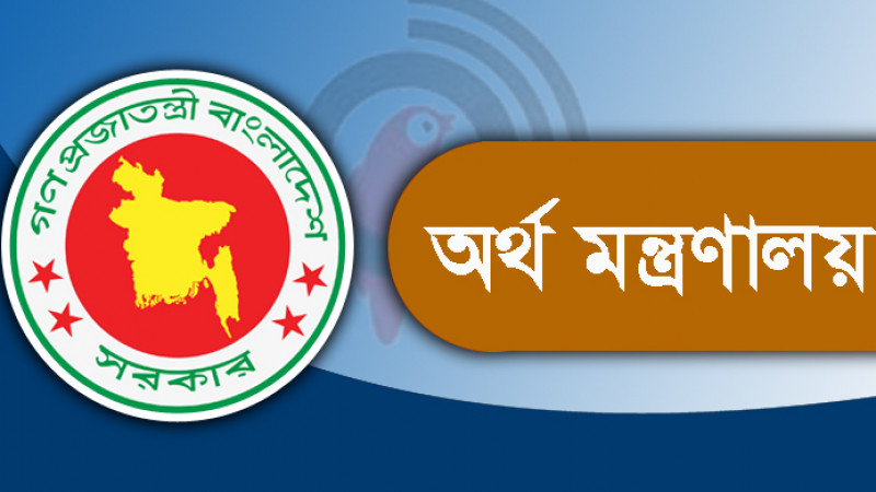 স্বায়ত্তশাসিত প্রতিষ্ঠানের কর্মীদেরও বিদেশ ভ্রমণে বিধিনিষেধ