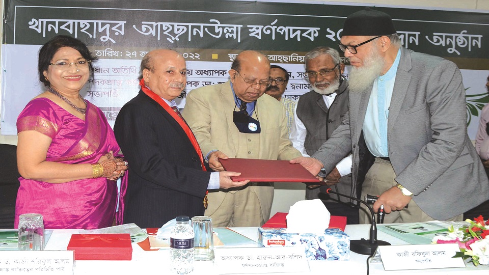 Prof Dr Harun-Ur- Rashid accorded Khan Bahadur Ahsanullah Gold Medal