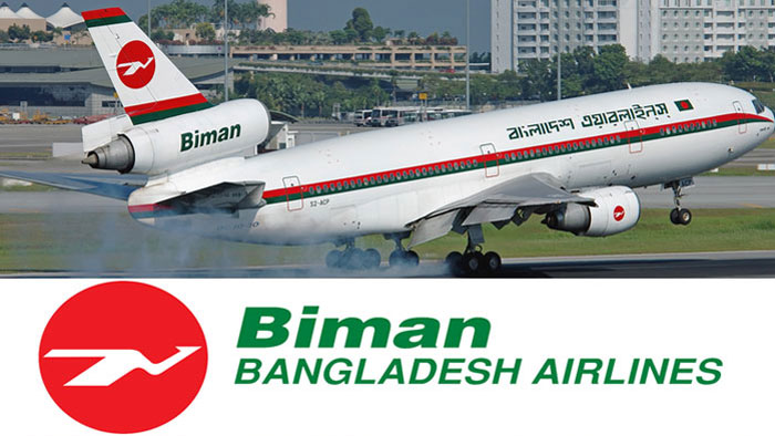 'ঢাকা ট্রাভেল মার্ট' উপলক্ষে বিমানের বিশেষ অফার