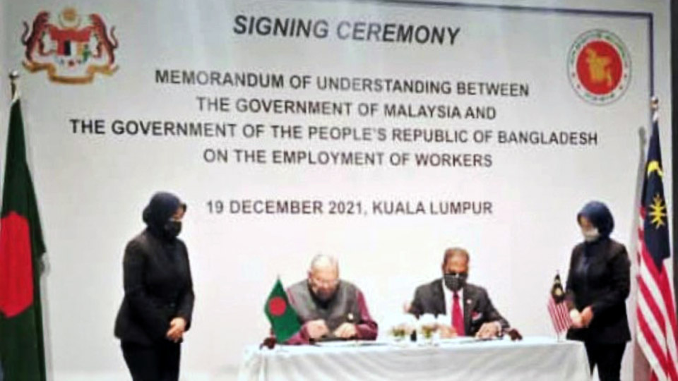 Dhaka, KL sign MoU to recruit BD workers in Malaysia