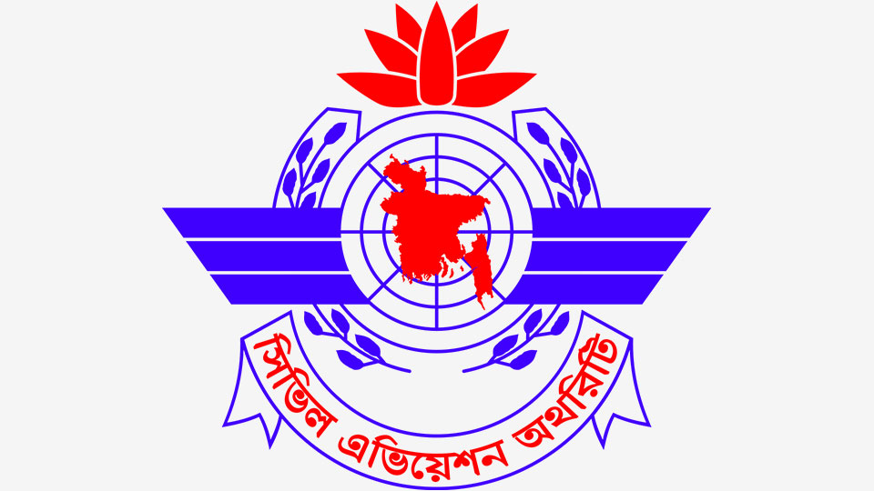 Airfare to increase over CAAB’s airport development, security fee hike
