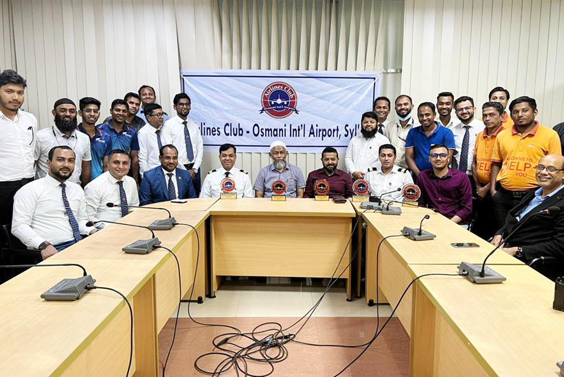 ৫ কর্মকর্তাকে সংবর্ধনা দিল এয়ারলাইন্স ক্লাব সিলেট