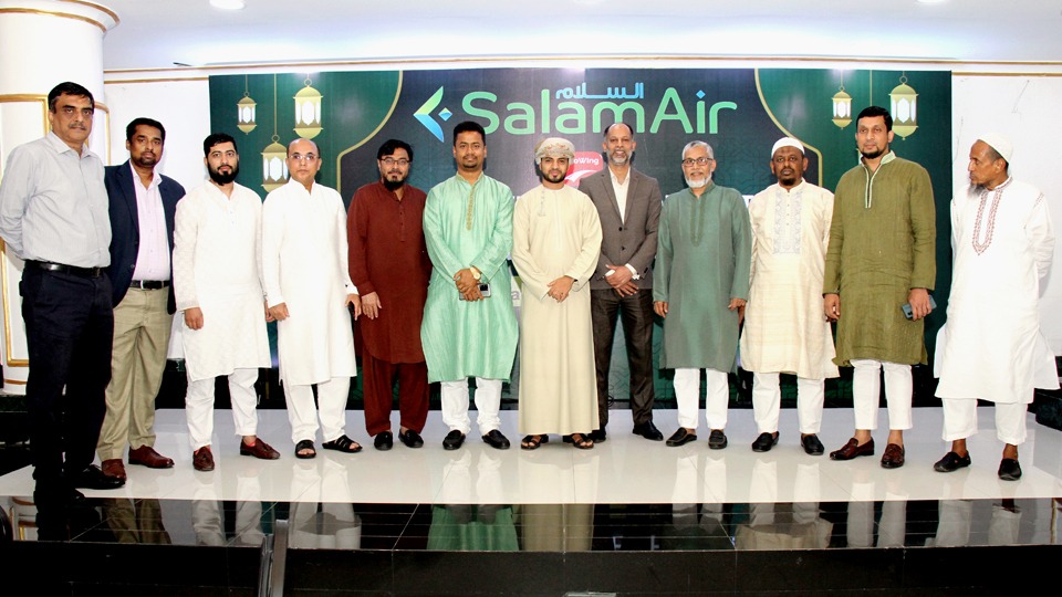 SalamAir holds iftar mahfil