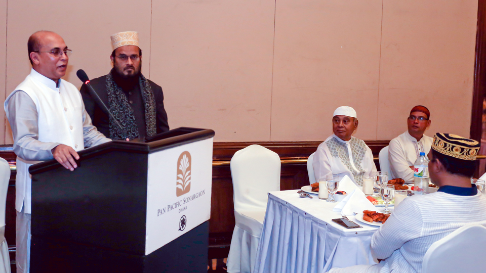 Air Trip hosts Iftar Mahfil
