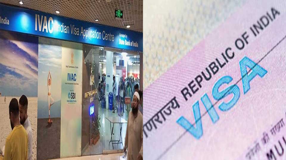 ভিসা সেন্টারে নিরাপত্তা বাড়ানোর অনুরোধ ভারতীয় হাইকমিশনের