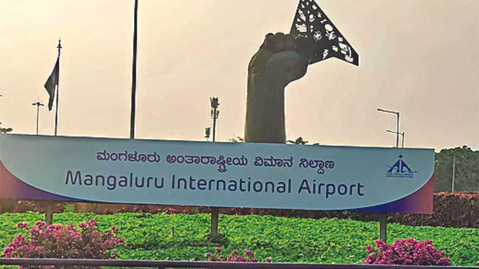 Mangaluru int'l airport has gone silent