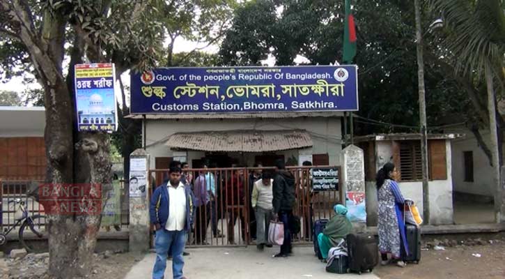 ভোমরা স্থলবন্দর - ৪ বছরে ভ্রমণ কর আহরণ ৩০ কোটি টাকা