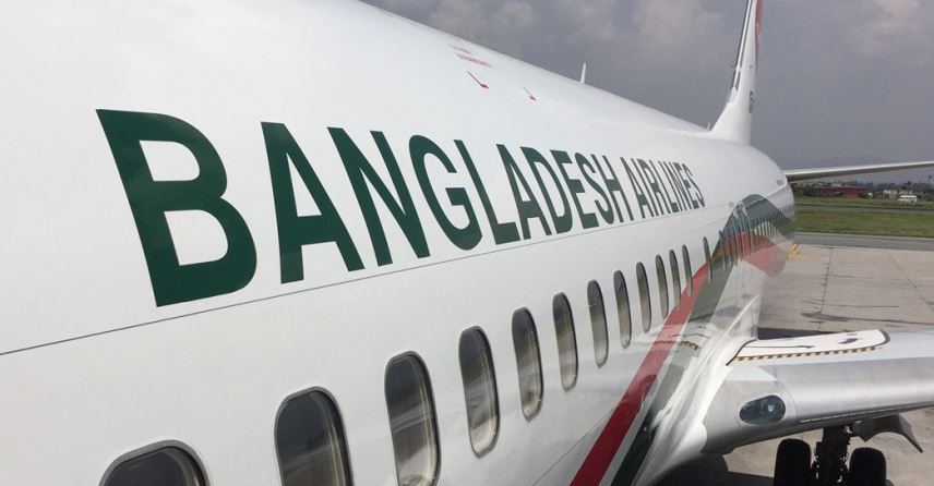 চট্টগ্রাম-কলকাতা সরাসরি বিমানের ফ্লাইট চালুর আহ্বান