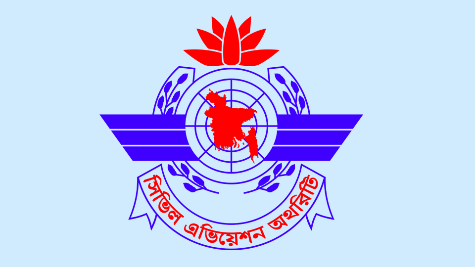 Government decides to separate CAAB into independent regulator, operator