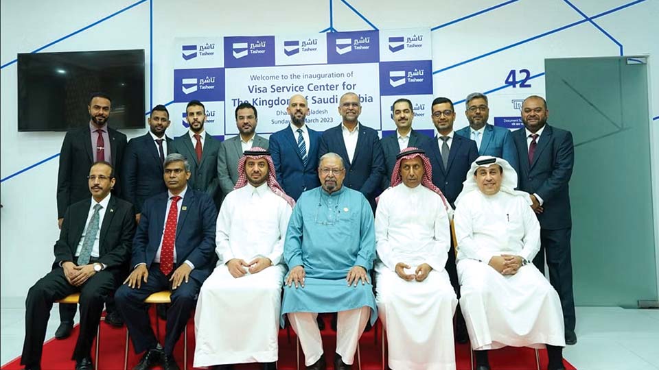 Saudi Visa Service Centre opens in Dhaka