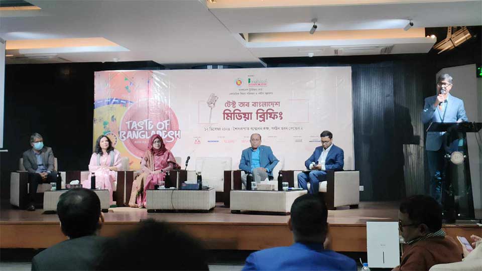 কাল থেকে রাজধানীতে ৪ দিনব্যাপী ‘ফুড ফেস্টিভ্যাল’
