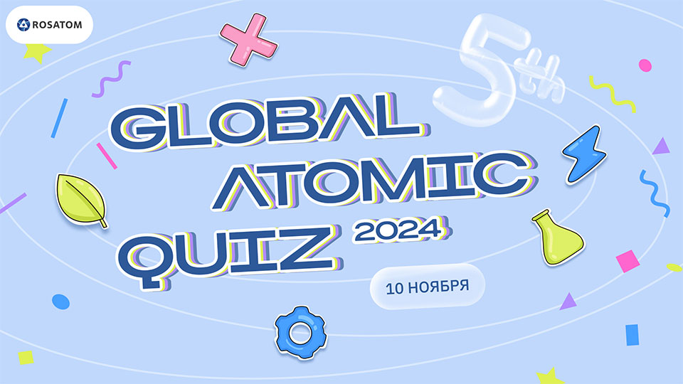 Global Atomic Quiz on November 10