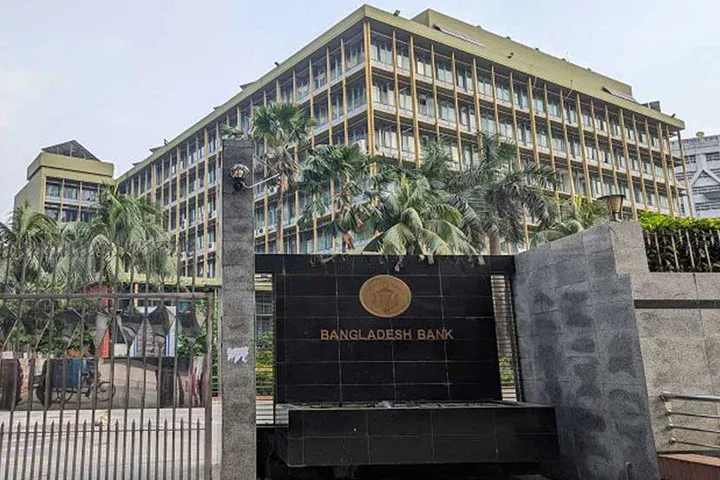 চালু হলো বাংলাদেশ ব্যাংকের ওয়েবসাইট