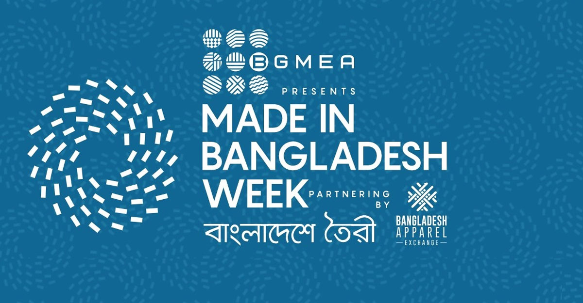 সাসটেইনেবল ডিজাইন অ্যান্ড ইনোভেশন অ্যাওয়ার্ড দেবে বিজিএমইএ